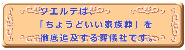 \GéA u傤ǂƑv Oǋy鑒VЂłB
